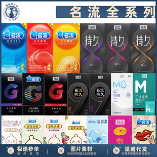 MinGliu G-spot LarGe Particles Thin 002MO Ultra-thin Particles FirminG Ultra-thin Moisture Condoms Adult Condoms