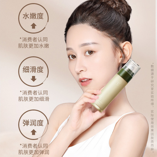 Yunmu White Truffle Essence Milk 100ml Autumn and Winter Skin Brightening Skin Care Cosmetics Manufacturer Direct Sales