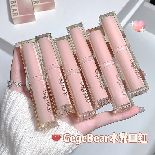 Gege bear light and smooth water-gloss lipstick, moisturizing, water-gloss, whitening, not easy to stick to the cup, long-lasting makeup lip gloss for women