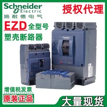 ʩ��.��EZD125E EZD125M TM125D 3P/3d 4P/3d EZD630M3630TMK����