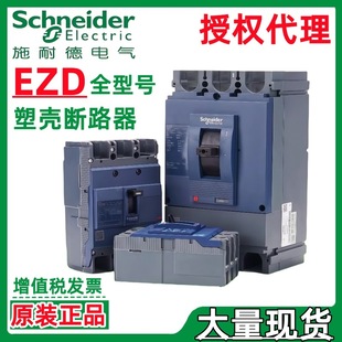 ʩ��.��EZD630E EZD630M TM400D TM500D TM600D 3P/3d 4P/3d����