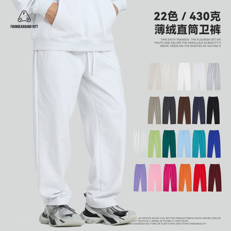 Fog Men's Clothing Autumn and Winter New Fleece-Lined Straight-Leg Sweatpants Unisex Sports Casual Long Pants American-Style Loose Pants Cross-Border