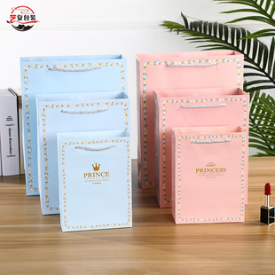 Gift Box Handbag Prince and Princess Birthday Gift Bag Kidsren's Gift Wrapping Paper Bag Souvenir Kidsren's Gift