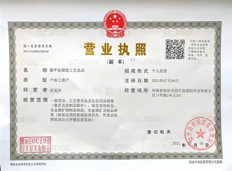 微信图片_20210906090243