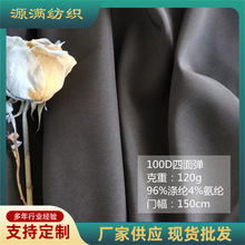 100D���揗120g�ڰ��ٸ�ѝ���]���ϝh���B��ȹ�ߏ��ﲼ�F؛������