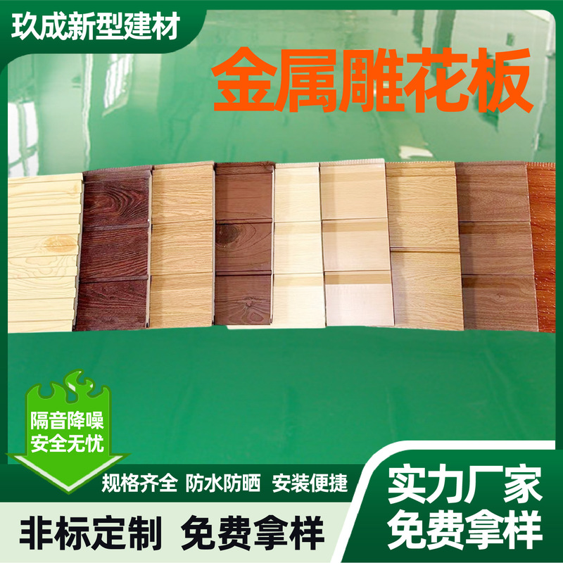 Exterior Wall Insulation Board Decorative Board Insulation Insulation Fireproof Moisture-Proof Insulation Carving Board Home Decoration Building Materials Insulation Wall Board