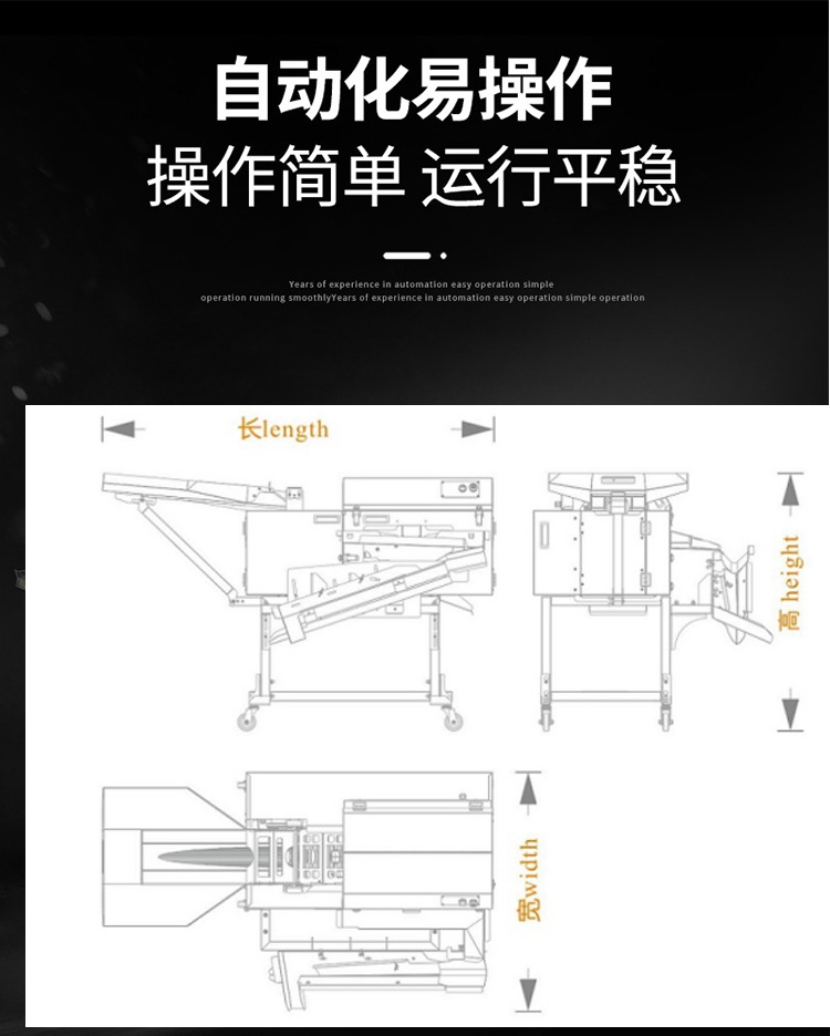 双排敲蛋机(新豫获)_08