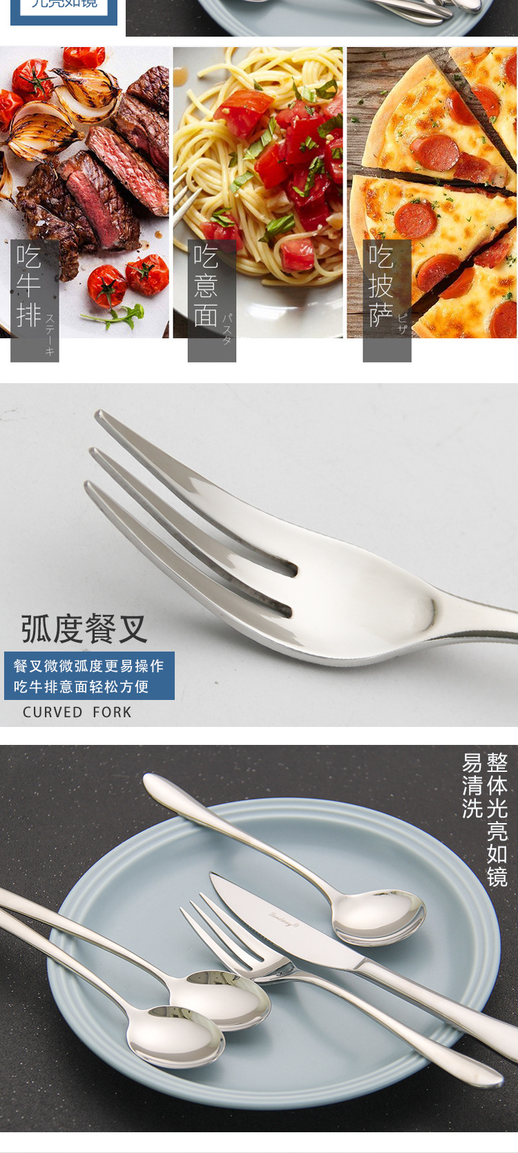 盛典西餐具详情页_04.jpg