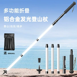 其他户外用品;登山/滑雪杖;手电筒