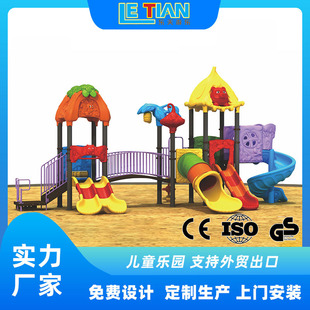 Slide Manufacturers Supply Outdoor Park Playgrounds, Children's Slides, Kindergarten Amusement Equipment, Community Slides