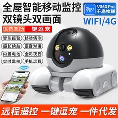 小坦克双画面双镜头高清激光逗宠物监控器家用4G机器人家用摄像头