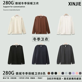 男式T恤;男式卫衣;男式休闲短裤