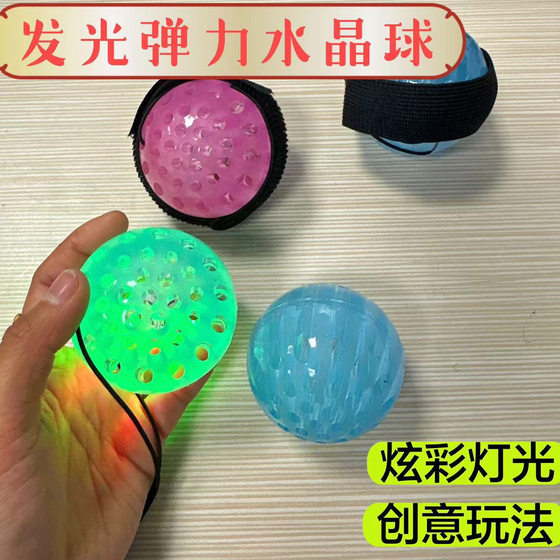 Luminous wrist Crystal elastic ball with rope exercise hand-eye coordination fitness hand throwing magic ball cat and dog toy