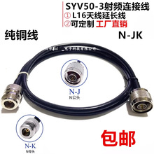 50-3ȫ�~���l�B������ N-JKN���DNĸ �쾀���L��L16�D�Ӿ�RG58