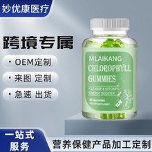�������Q�~�G��Chlorophyll Gummies�羳����0 EMԴ�^���S�޻���