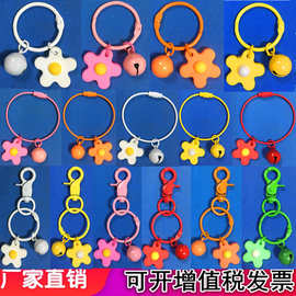 韩版泫雅风小清新小花朵彩色钥匙扣书圈挂饰狗扣挂件龙虾扣小礼品