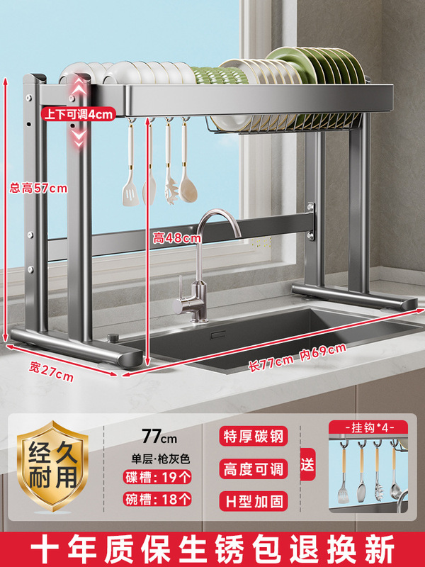厨房水槽置物架子水池上方洗碗碟沥水台面放碗盘收纳多功能碗架子|undefined
