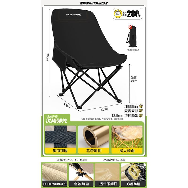Jiangyu 屋外折りたたみ椅子キャンプ椅子用品リクライニングチェアポータブルピクニックテーブルと椅子ムーンチェア小さなスツール釣り|undefined