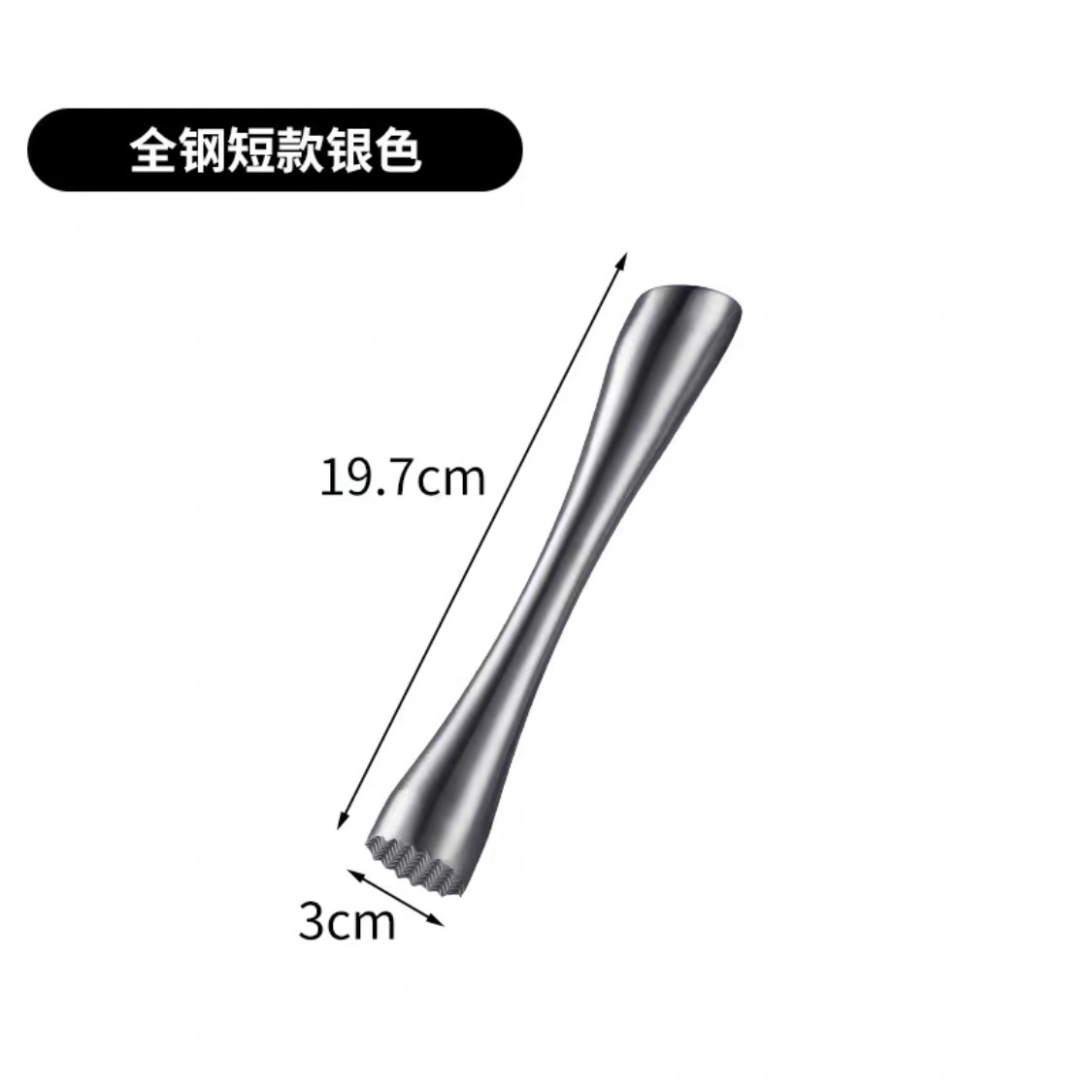 경사 모든 강철 짧은 20cm