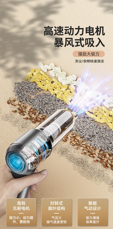 Car Vacuum Cleaner with Wireless Power Display, Portable Brushless Motor, Household Handheld Dust Remover, Dust Blower, Cross-Border
