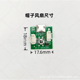 PCBA方案板;SMT贴片;其他电子加工