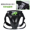 FR brand: men's style-black/adjustable waist size