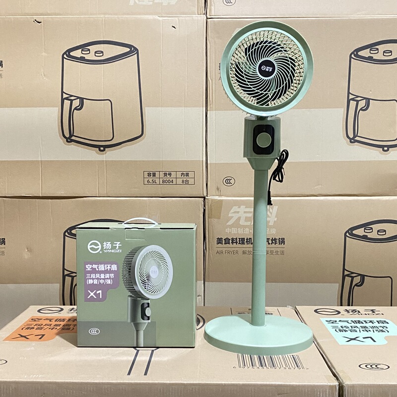 新しい Yangzi 空気循環ファン家庭用扇風機首振り強風サイレント対流テーブルスタンド兼用フロアファン|undefined