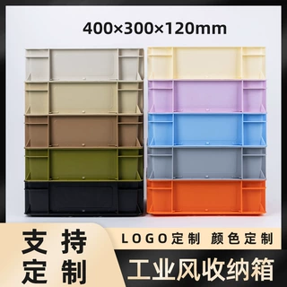 工业风收纳箱4311定制现货多色家用装饰整理箱露营储物简约塑料盒
