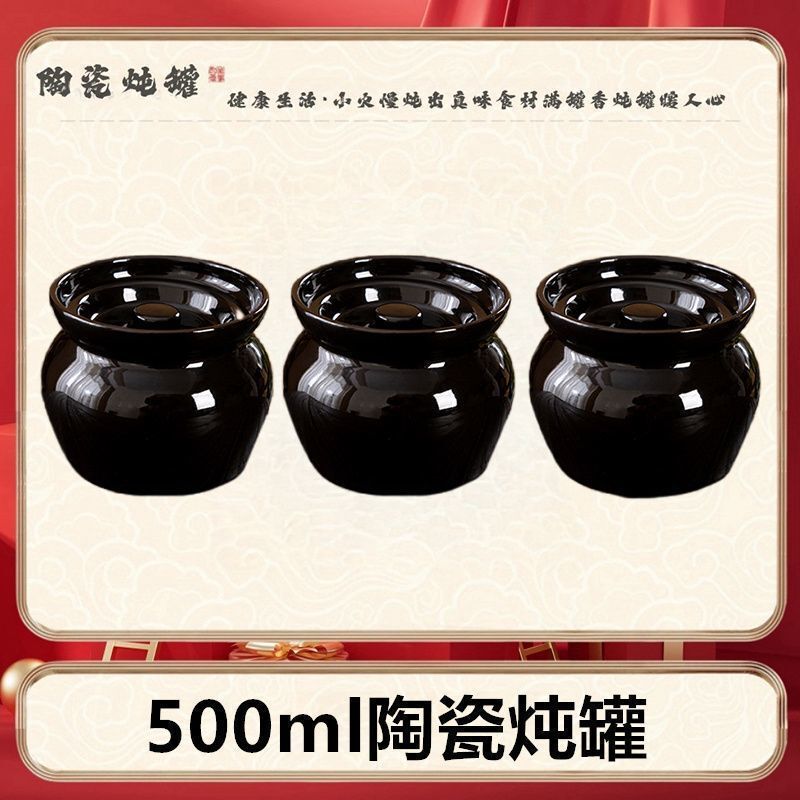 陶器スープシチューポット、家庭用防水シチューポット、一人用蒸しカップ、沙仙スナック、昔ながらの蓋付き陶器シチュースープポット|undefined