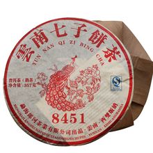 2016年普洱茶 熟茶 饼茶 8451熟饼 勐海熟茶饼 357克云南七子饼茶