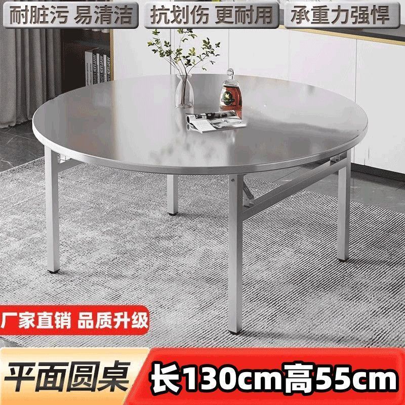 加厚304不锈钢圆桌特厚折叠桌大排档夜市摆摊圆形移动餐桌家用桌|undefined