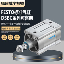 �M˹��FESTO��׼���DSBC-32-25-PPVA-N3ԭ�b���DSBCϵ�п�ӆ؛