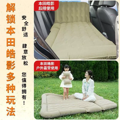 Vehicle-mounted inflatable bed, Haoying Car Inflatable Mattress