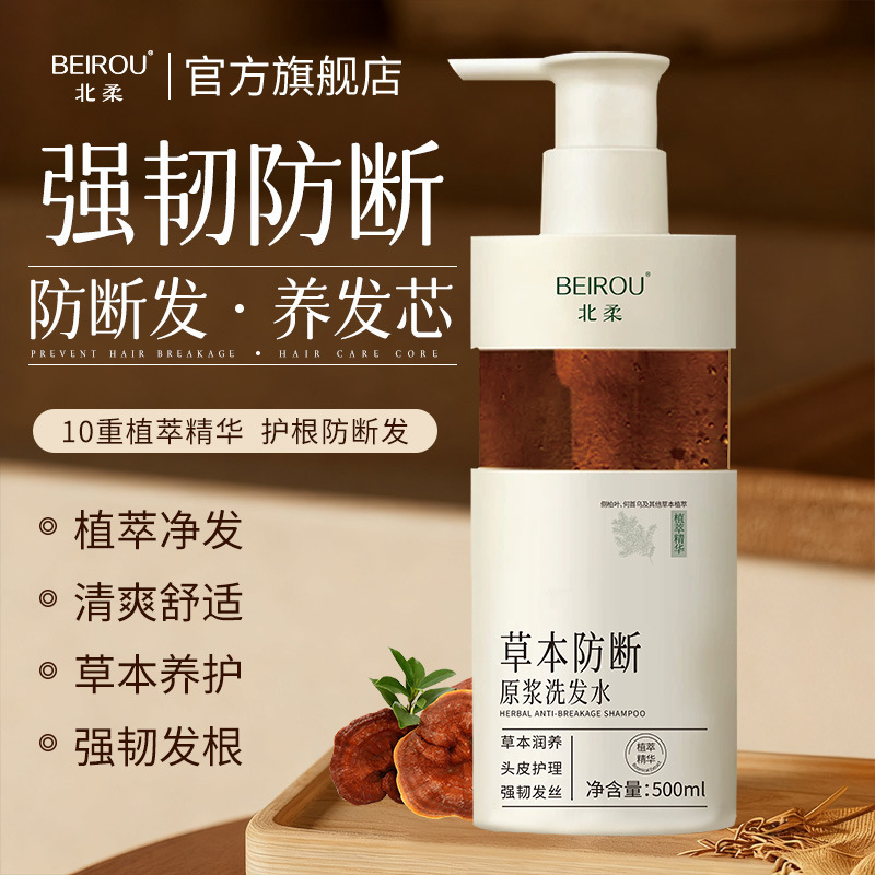 Herbal milk