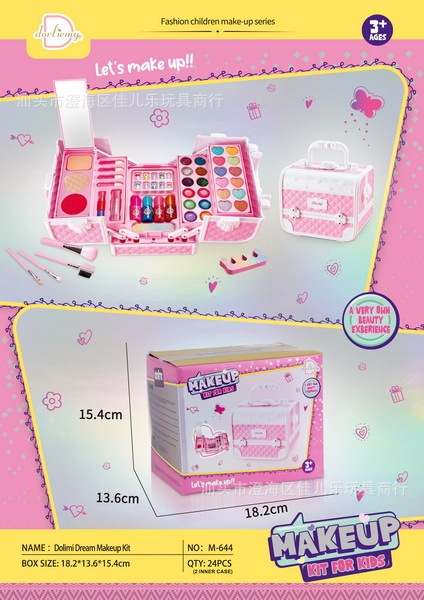 国境を越えて人気の子供用メイクアップおままごとスーツケース、女の子用ドレッシングアップ化粧品おもちゃ、メーカーから直接供給|undefined