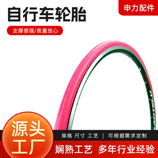 Jianda Dead Flying Tire 26-inch Road Bike Tire 700 x23C/25C Color Non-solid Inflatable Tire