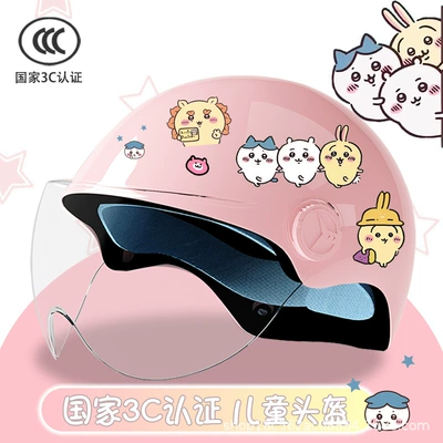 Motosiklet kaskı (dəbilqə) | seasons student light helmet - glitter-hd-childrens-3c-certification-xiaoyi-stickers