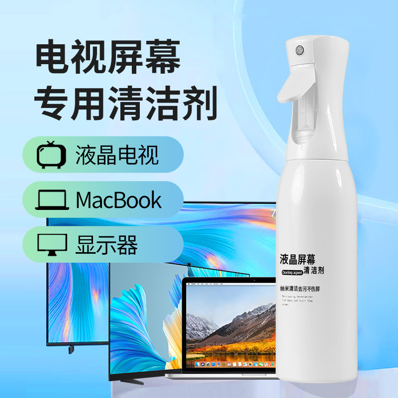 Laptop Cleaning Kit Cleaning Agent Lcd Screen Cleaner Manufacturer Wholesale Digital Products Laptop Cleaning Kit Cleaning Agent Lcd Screen Cleaner Manufacturer Wholesale Digital Products