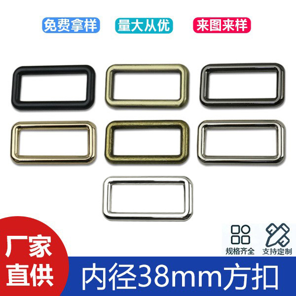 1 inch 5 zinc alloy die-casting plated square buckle bag shoulder strap connection mouth bag accessories mouth buckle inner diameter 38mm