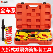 ʽɉsȫ܇ϵͨÜpbߌÉ