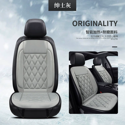Seat cushion, seat cover – Electric Heating Pad, Winter - 12v-gray-single-seat-anti-slip-base-fabric