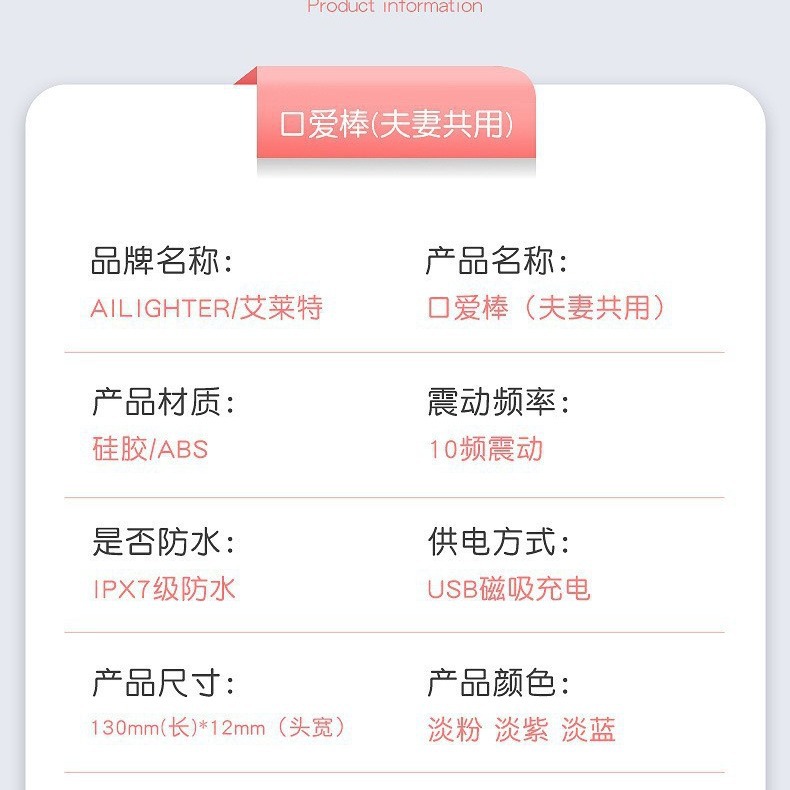 艾萊特口愛棒磁吸充電10頻震動夫妻共用成人情趣性用品自慰器女用