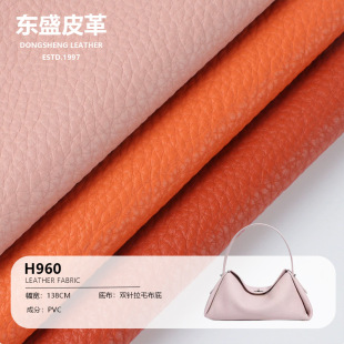 H960��֦�y1.2MM�񹤏Sֱ�N�F؛����PU PVCƤ���m�������Ҿ߸�