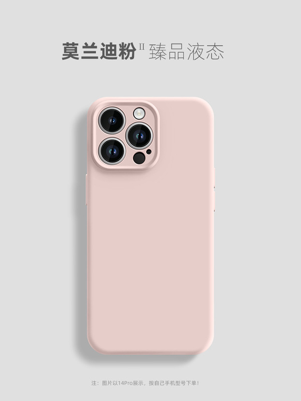 Apple 17 Pro Max 携帯電話ケース iPhone 16 Pro 液体シリコン 15 全面保護 耐衝撃 14/13 保護ソフトケース|undefined