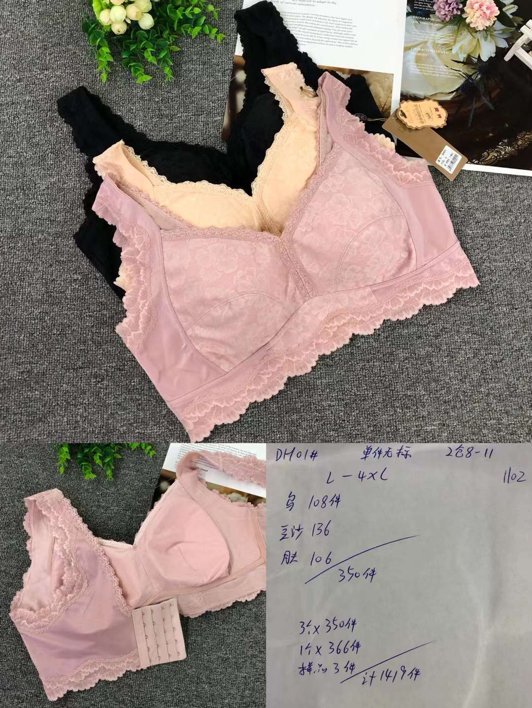 Nuevo sujetador inalámbrico de moda encaje jacquard transpirable cómodo clásico cinco breasted ropa interior mujeres al por mayor