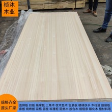 桧木无节材拼板花纹直拼日本桧木烘干家具装修木板桑拿板地板料