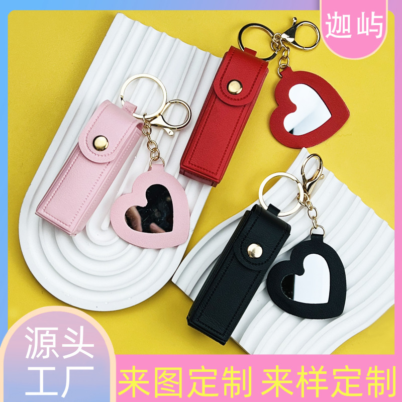 Portable Lipstick Bag, New Gift Leather Coin Purse, Keychain Pendant, Girls' Heart-Shaped Mini Makeup Mirror