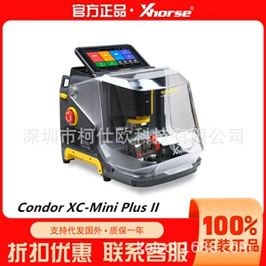 Xhorse VVDI Condor XC-Mini Plus II CNC CAR мотоцикл Гражданский ключ открытые зубы