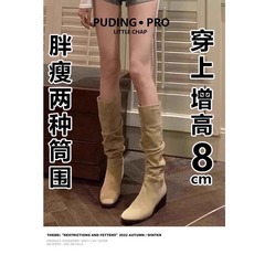 内增高堆堆绒面长筒靴女2025新款胖mm大筒围冬季加宽西部骑士靴子