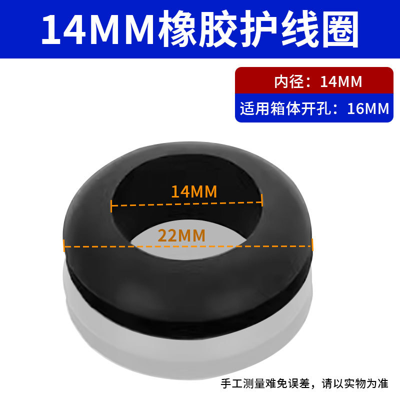 14 li (100) * 검정